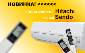  - Hitachi   R32:  Sendo 